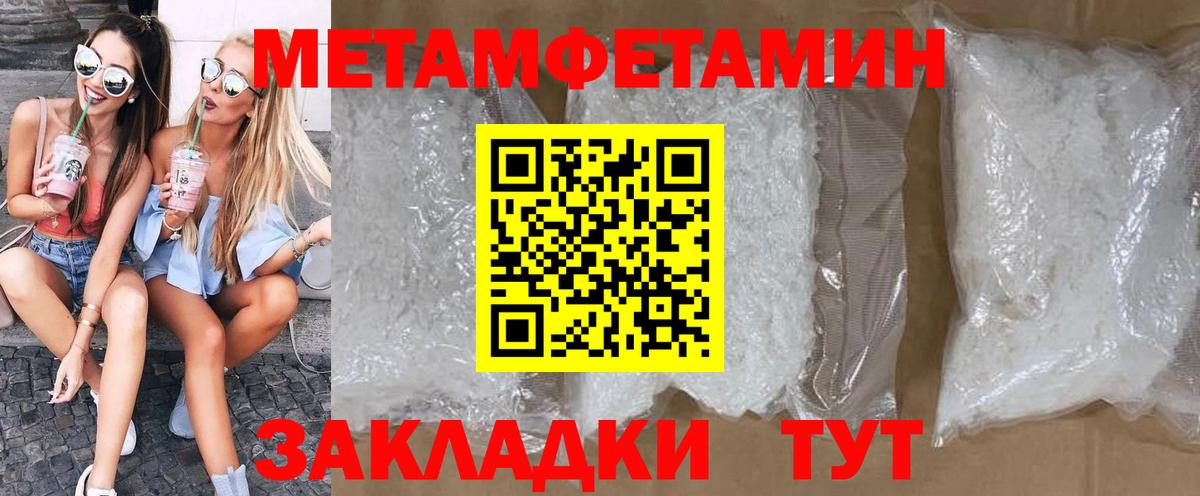 Саяногорск  АМФ 98%  Amphetamine  Вход с VPN 
