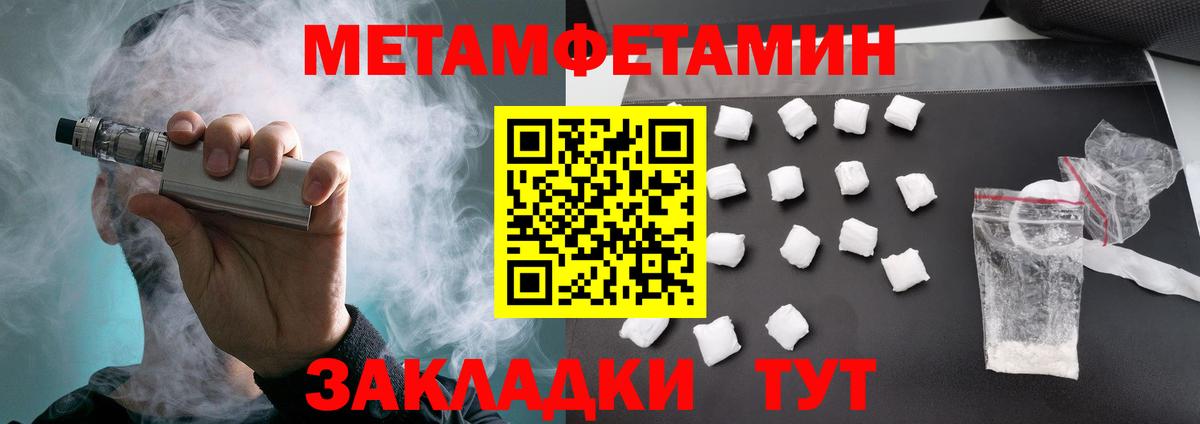 АМФ Premium Саяногорск