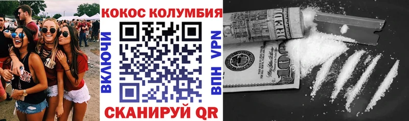 КОКАИН Fish Scale Саяногорск