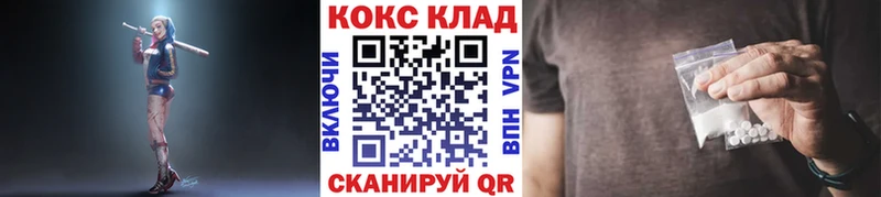shop какой сайт  Саяногорск  КОКАИН 98% 