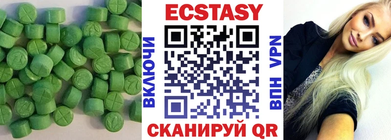ссылка на мегу ТОР  Саяногорск  Экстази таблы  даркнет сайт 