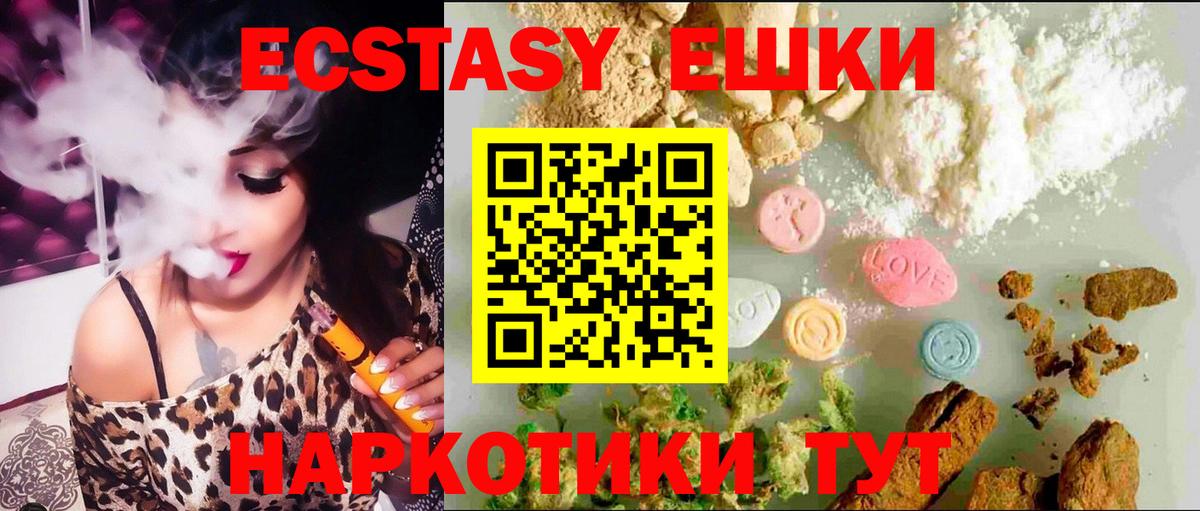 Экстази louis Vuitton Саяногорск