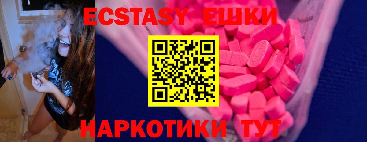 Саяногорск  Экстази диски  Вход с VPN  Экстази  ЭКСТАЗИ mix 