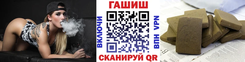 ГАШИШ гарик  Саяногорск 