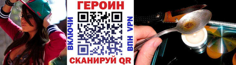 blacksprut   Саяногорск  Героин гречка 