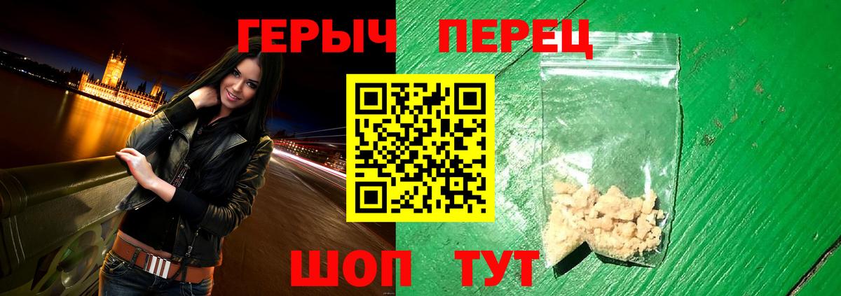 Саяногорск  Героин белый  Вход с VPN 