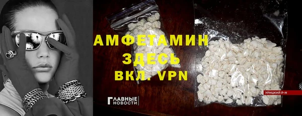 спиды Белокуриха