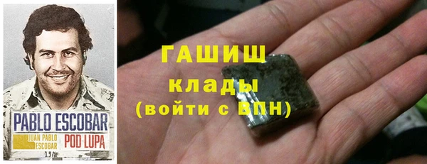альфа пвп Белоозёрский