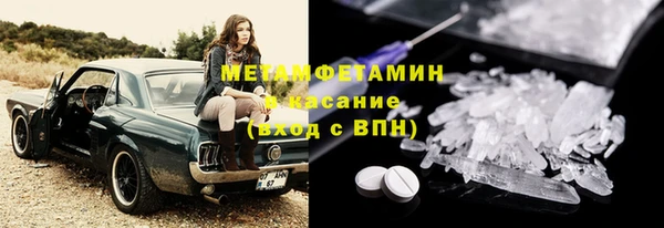 мефедрон Беломорск