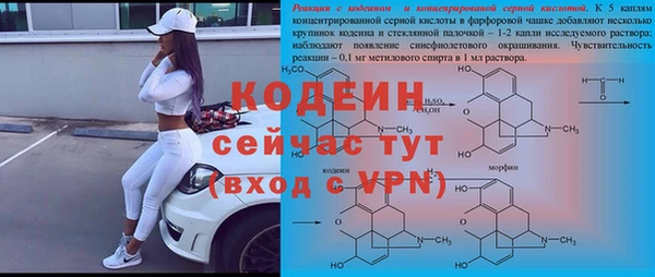 мескалин Приозерск
