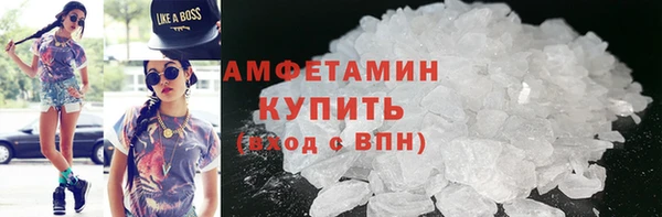 альфа пвп Белоозёрский