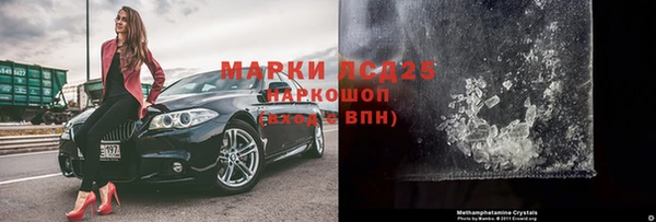мефедрон Беломорск
