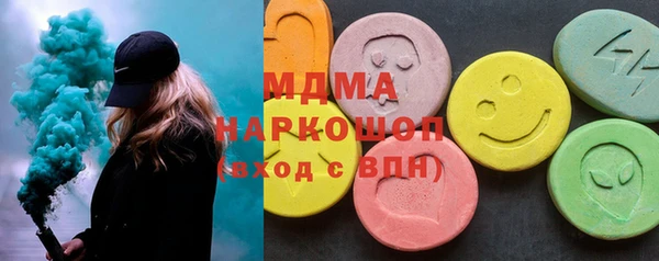 мескалин Приозерск