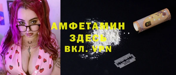 спиды Белокуриха