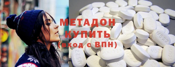 мефедрон Беломорск
