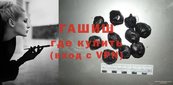 мефедрон Беломорск