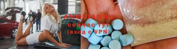 мефедрон Беломорск