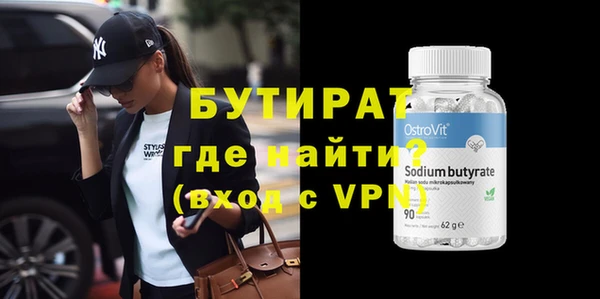 альфа пвп Белоозёрский