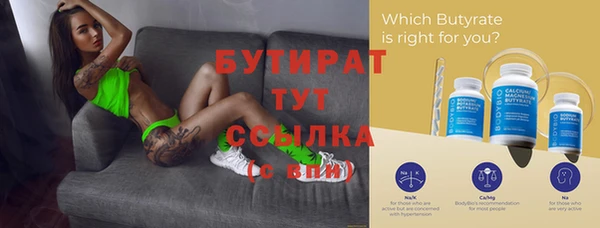 альфа пвп Белоозёрский