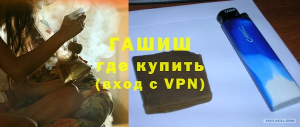 спиды Белокуриха