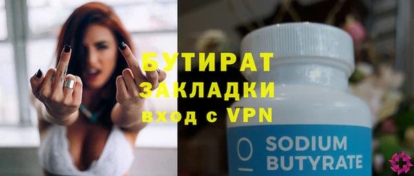 спиды Белокуриха