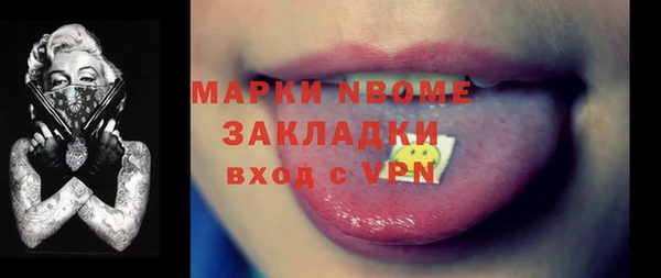 спиды Белокуриха