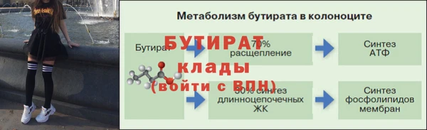 мефедрон Беломорск