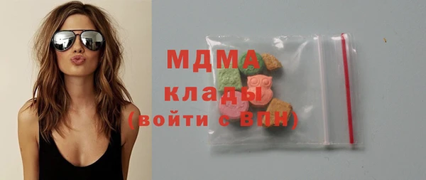 мефедрон Беломорск