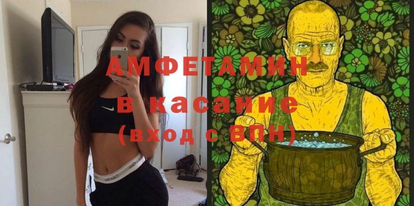 спиды Белокуриха