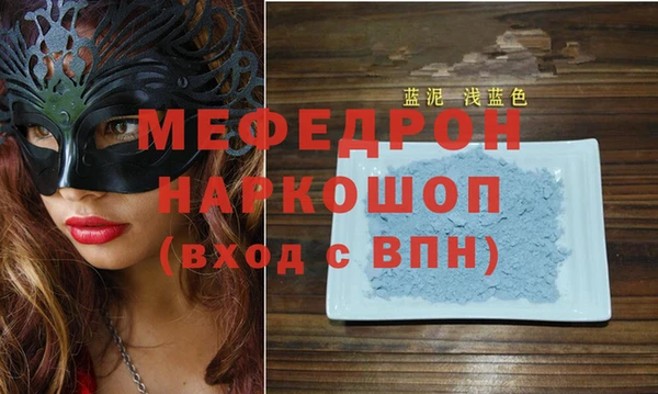 спиды Белокуриха