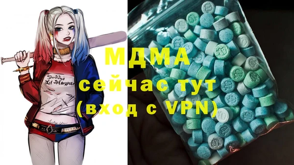 мефедрон Беломорск