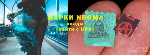 мефедрон Беломорск