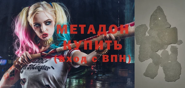 мефедрон Беломорск