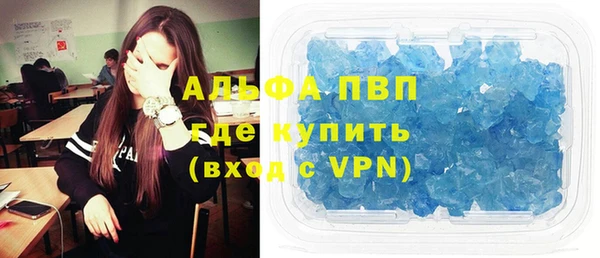 мефедрон Беломорск