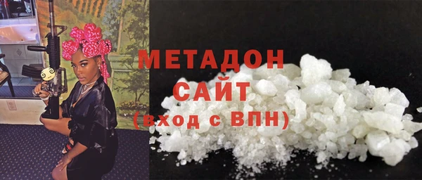 спиды Белокуриха