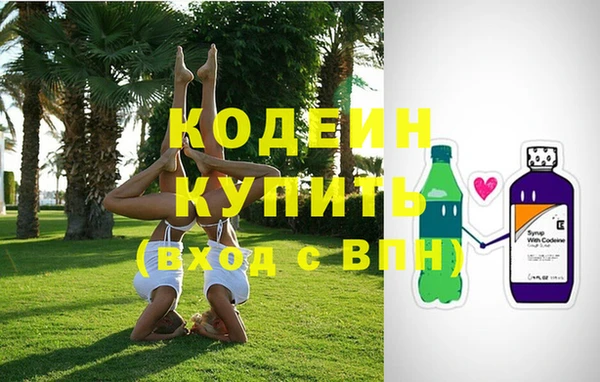 спиды Белокуриха