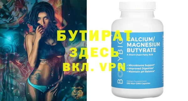 альфа пвп Белоозёрский
