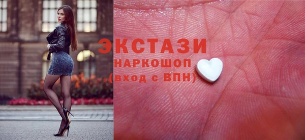 мефедрон Беломорск
