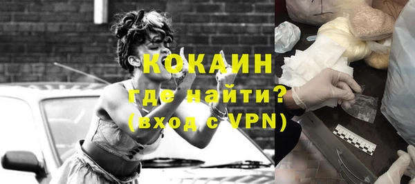 спиды Белокуриха