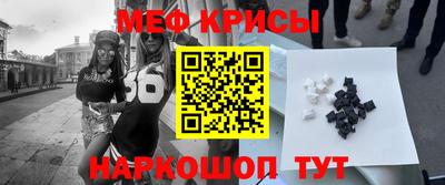 каннабис Жуковский