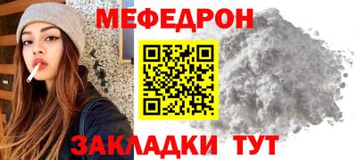 мдма Заводоуковск