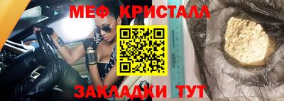 мдма Заводоуковск