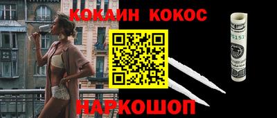 стафф Заволжье