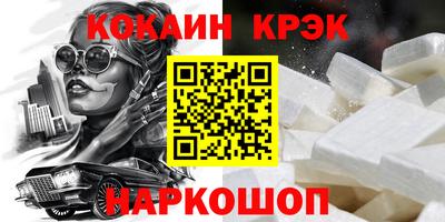 каннабис Жуковский