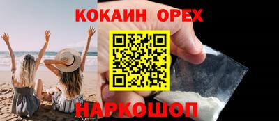 стафф Заволжье