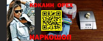 мдма Заводоуковск