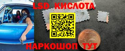каннабис Жуковский