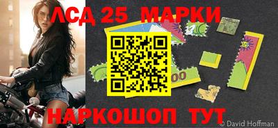 стафф Заволжье