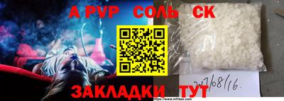 стафф Заволжье