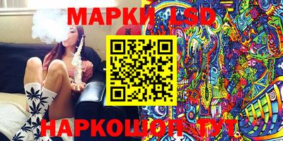каннабис Жуковский